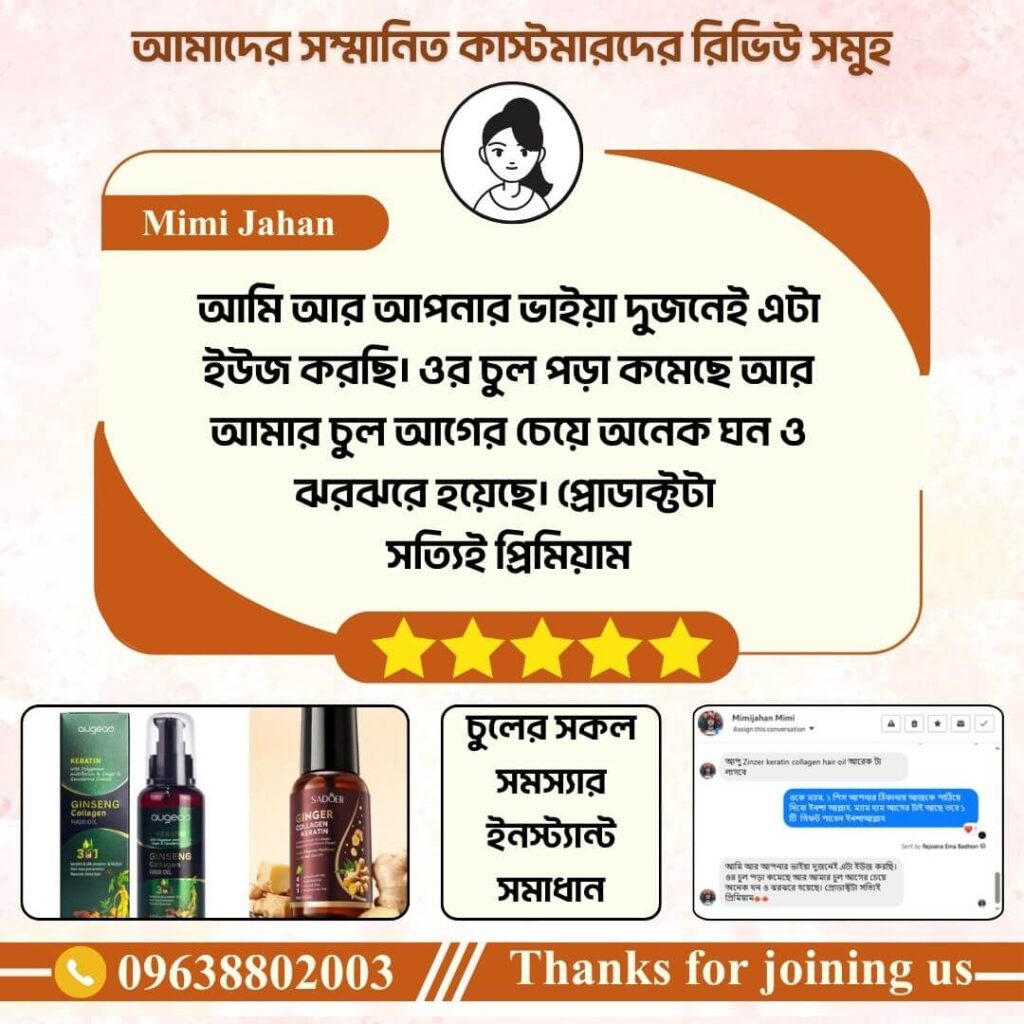 Organic Hair oil